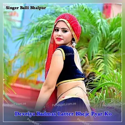 Devriya Badmas Latter Bheje Pyar Ko - Balli Bhalpur album cover 