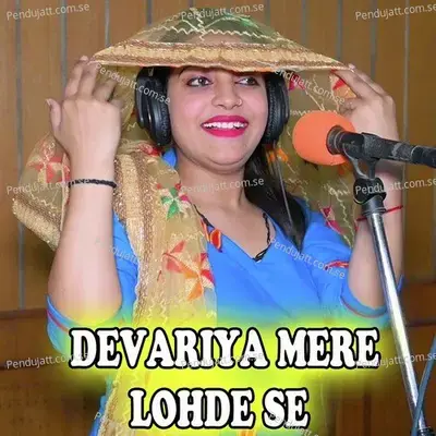 Devriya Mere Lohde Se - Sandhya Choudhary cover album