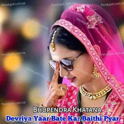 Devriya Yaar Bate Kar Baithi Pyar - Bhupendra Khatana