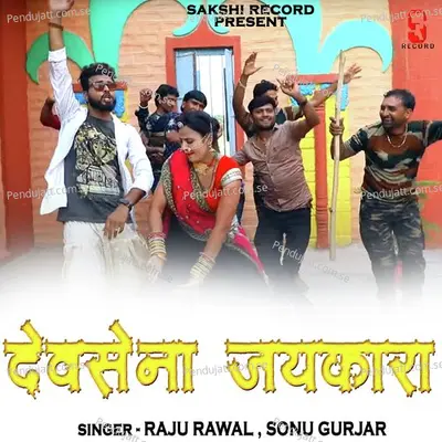 Devsena Jaykara - Raju Rawal