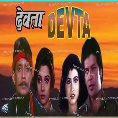 Devta - Dilip Sen-Sameer Sen cover album