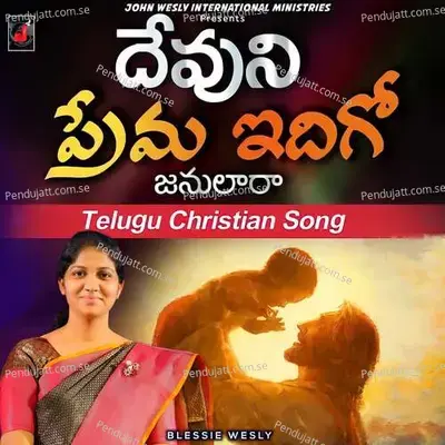 Devuni Prema Idigo - Blessie Wesly album cover 