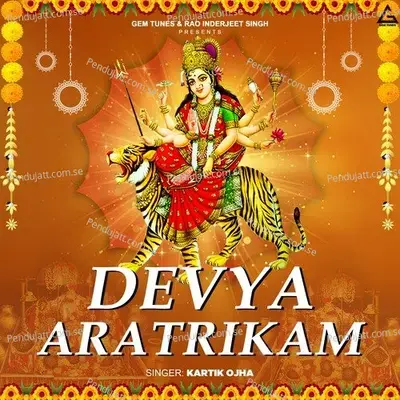 Devya Aratrikam - Kartik Ojha album cover 