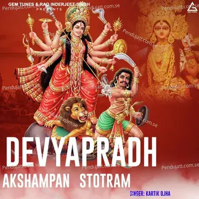 Devyapradh Akshampan Stotram - Kartik Ojha album cover 