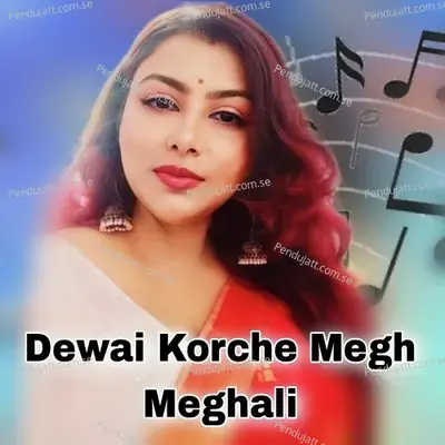 Dewai Korche Megh Meghali - Manjusree Das album cover 