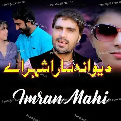 Dewana Sara Shahar Ay - Imran Mahi album cover 