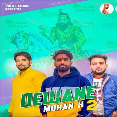 Dewane Mohan Ke 2 - Gyanender Sardhana album cover 