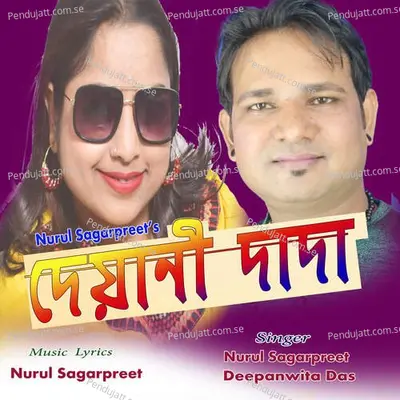 Dewani Dada - Nurul Sagarpreet album cover 