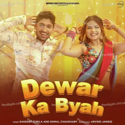 Dewar Ka Byah - Dr. Sandeep Surila album cover 