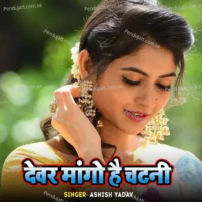 Dewar Mango Hai Chatni - Ashish Yadav album cover 