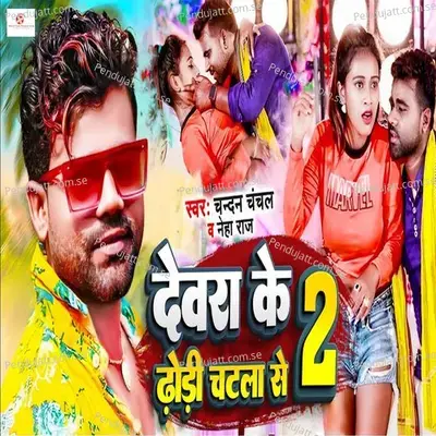 Dewara Ke Dhodi Chatala Se 2 - Chandan Chanchal album cover 