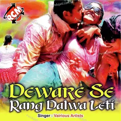 Deware Se Rang Dalwa Leti - Various Artists cover album