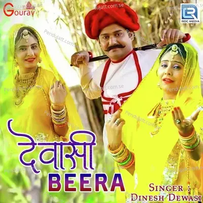 Dewasi Beera - Dinesh Dewasi album cover 