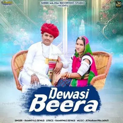 Dewasi Beera - Ramniwas Dewasi album cover 