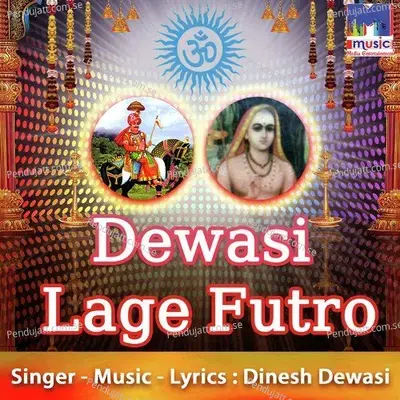 Dewasi Lage Futro - Dinesh Dewasi cover album