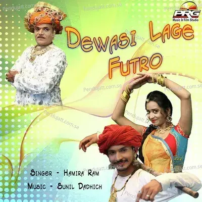 Dewasi Lage Futro - Hamiraram Raika album cover 