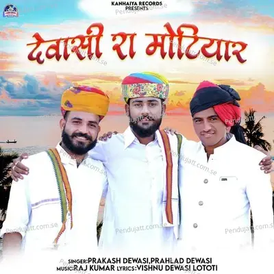 Dewasi Ra Motiyar - Prakash Dewasi album cover 