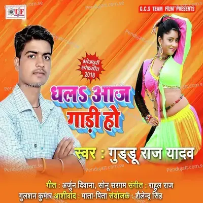 Dha La Aaj Gadi Ho - Guddu Raj Yadav album cover 