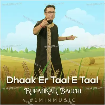 Dhaak Er Taal E Taal - 1 Min Music - Rupankar Bagchi album cover 