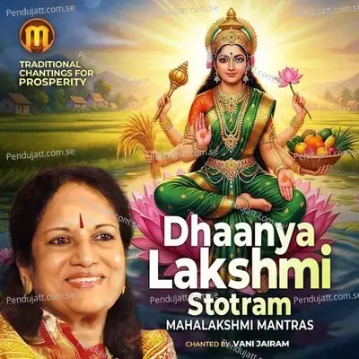 Dhaanya Lakshmi Stotram mp3 song