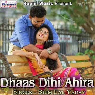 Dhaas Dihi Ahira - Bhim Lal Yadav album cover 