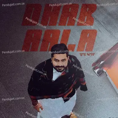 Dhab Aala - Dhab Aala cover album