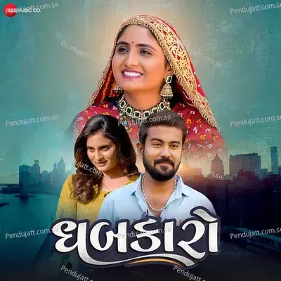 Dhabkaro - Geeta Rabari album cover 