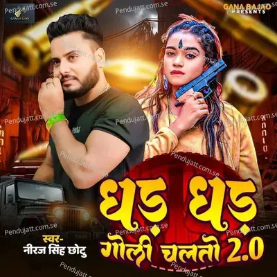 Dhad Dhad Goli Chalto 2 0 - NIRAJ SINGH CHHOTU album cover 