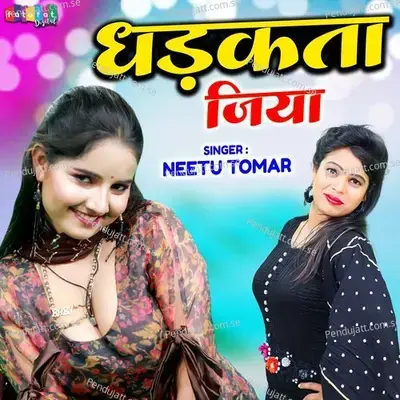 Dhadakta Jiya - Neetu Tomar album cover 