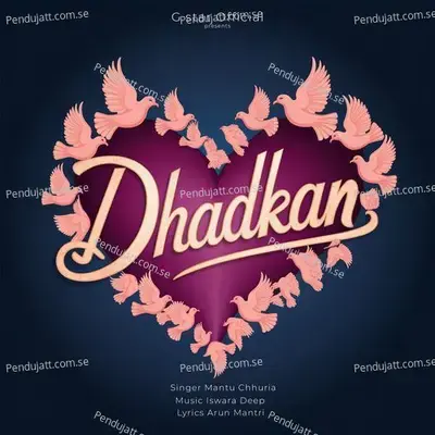 Dhadkan - Mantu Chhuria album cover 