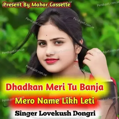 Dhadkan Meri Tu Banja Mero Name Likh Leti Seena Me - Lovekush Dungri