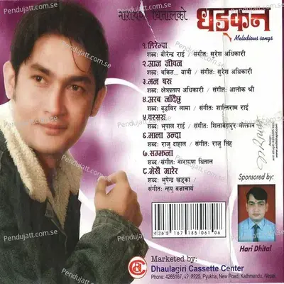 Bhana Baru - Narayan Dhital album cover 