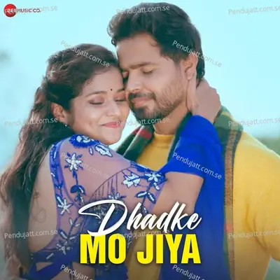 Dhadke Mo Jiya - Humane Sagar album cover 