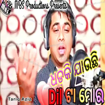 Dhadki Jauchhi Dilta Mora - Tarique Aziz album cover 