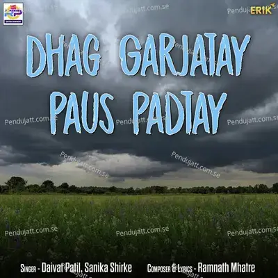 Dhag Garjatay Paus Padtay - Daivat Patil album cover 