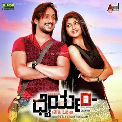 Dhairyam Sarvatra - Karthika Shaji album cover 