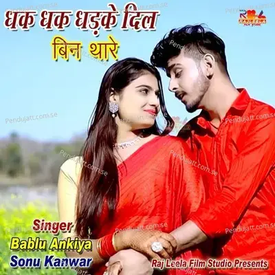 Dhak Dhak Dhadke Dil Bina Thare - Bablu Ankiya album cover 