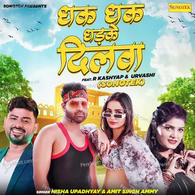 Dhak Dhak Dhadke Dilwa - Nisha Upadhyay album cover 