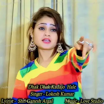 Dhak Dhak Kadajo Hale - Lokesh Kumar album cover 