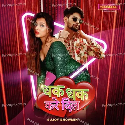 Dhak Dhak Kare Dil - Sujoy Bhowmik album cover 