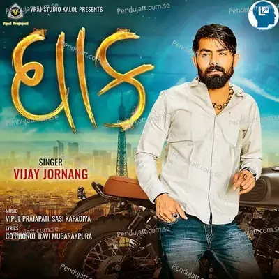 Dhak - Vijay Jornang