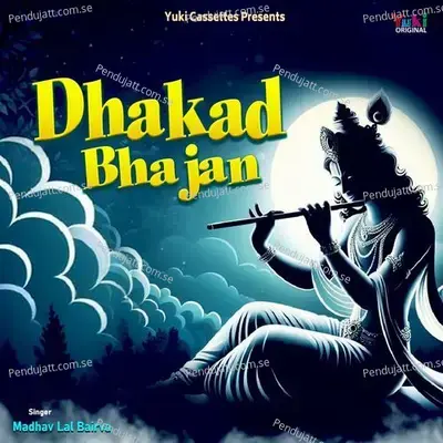 Mandir Ri Baari Khol - Madhav Lal Bairva album cover 