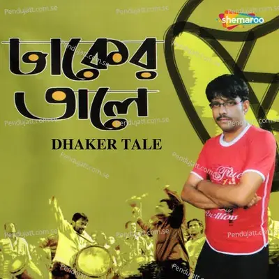 Shuddhotaa - Mainak Paladhi album cover 