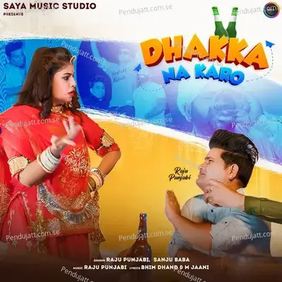Dhakka Na Karo - Raju Punjabi album cover 