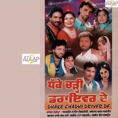 Pee Lai Rajke Driver Yaara - Karnail Heera album cover 