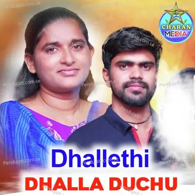 Dhallethi Dhalla Duchu - Vinod Nayak album cover 