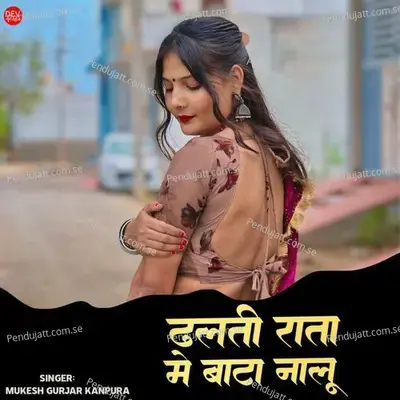 Dhalti Rata Me Baata Nalu - Mukesh Gurjar Kanpura album cover 