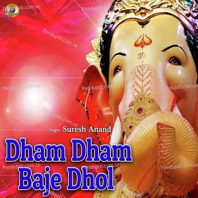 Dham Dham Baaje Dhol - Suresh Anand album cover 