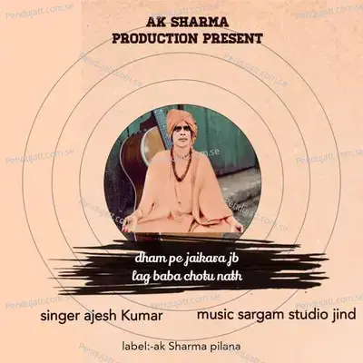 Dham Pe Jaikara Jab Lag Baba Chotu Nath - Ajesh Kumar album cover 