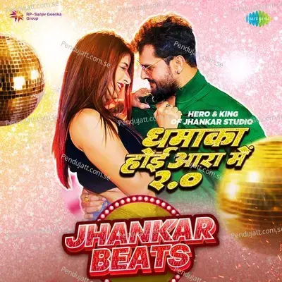 Dhamaka Hoi Aara Mein 2 0 - Jhankar Beats - Hero And king Of Jhankar Studio album cover 